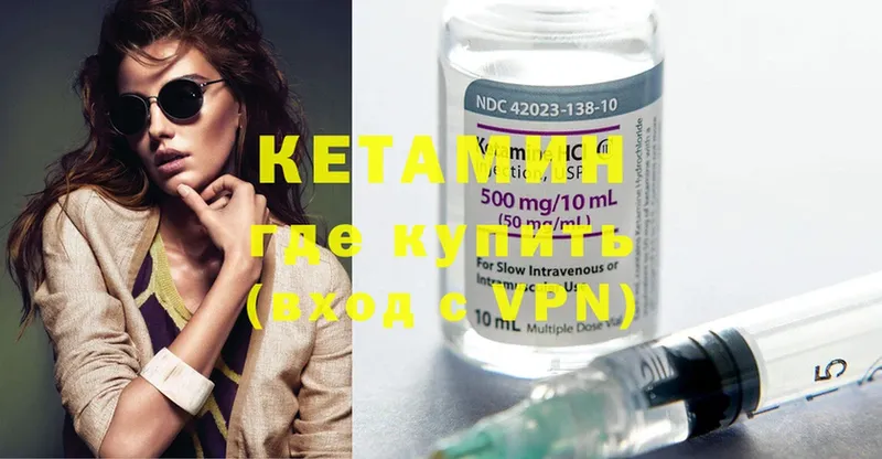 КЕТАМИН ketamine  мега   Новочебоксарск 